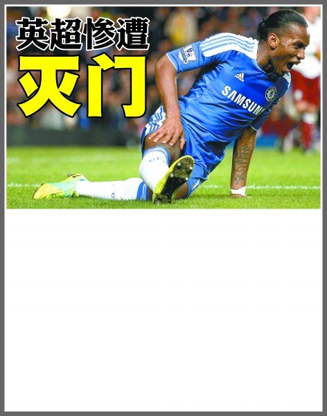 良好的心理 良好的心理