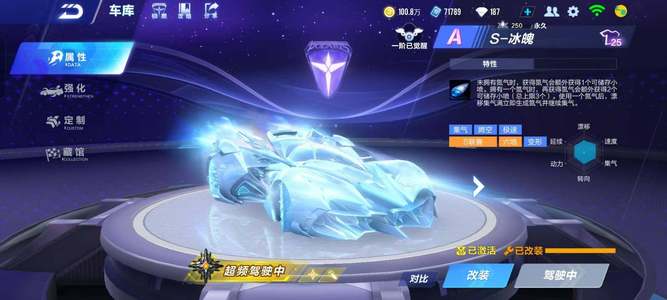 会正向观念 会正向观念