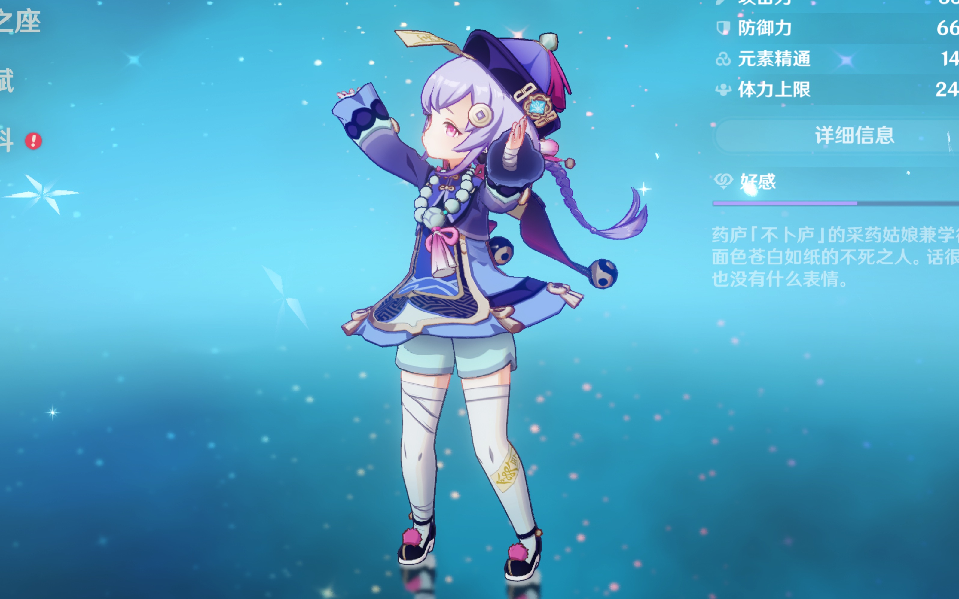 做吗